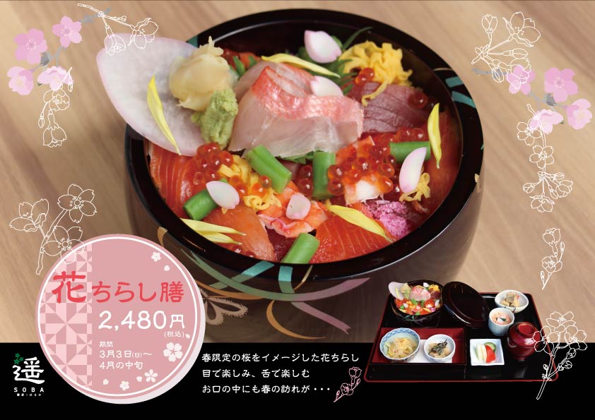 味噌づくり体験