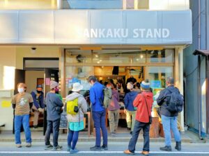 SANKAKUSTAND