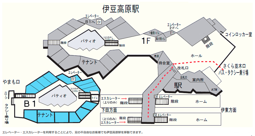 無料シャトルバス発着場所