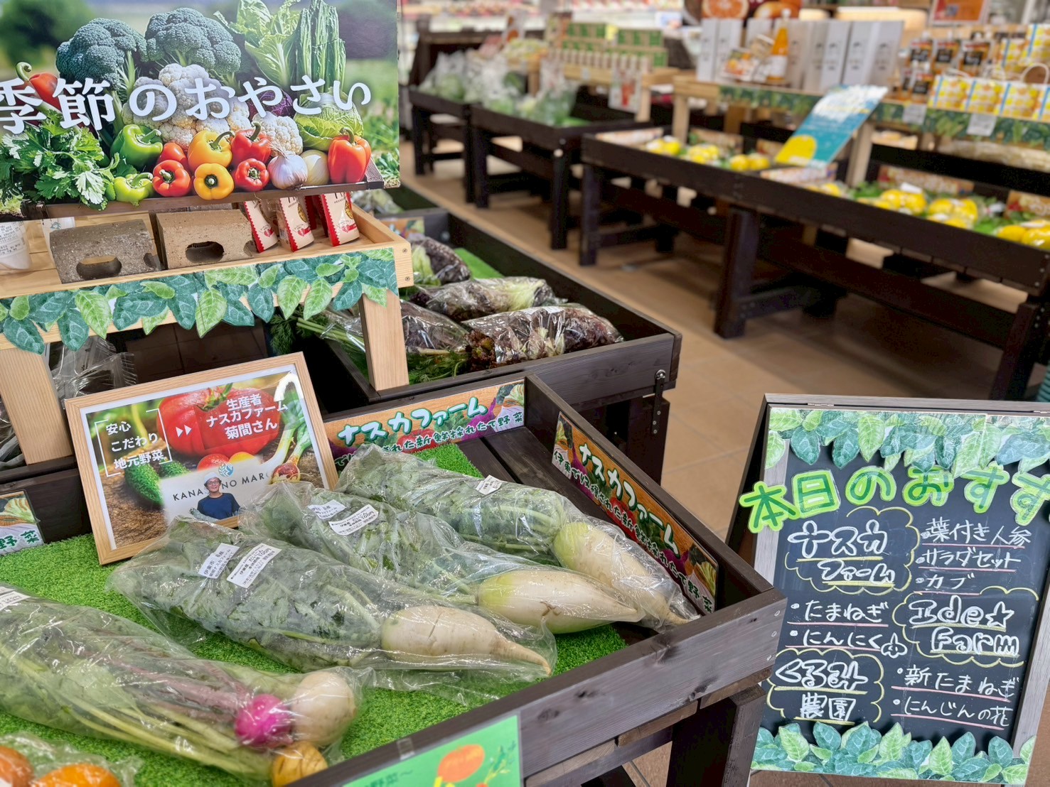 マルシェの野菜