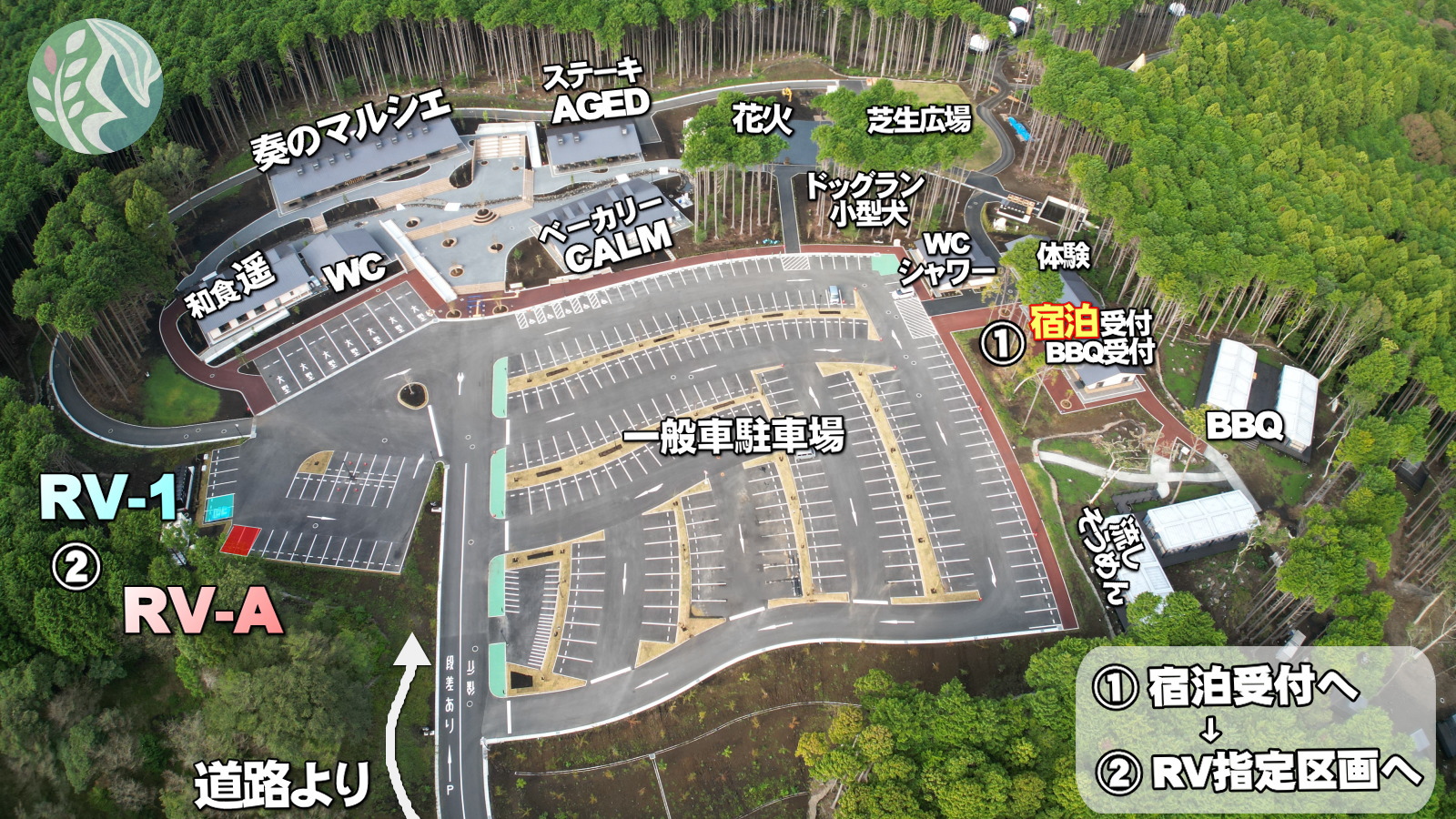 伊豆伊東・伊豆高原で車中泊「RVパーク伊東奏の森リゾート」見取図・鳥瞰図 伊豆伊東・伊豆高原で車中泊「RVパーク伊東奏の森リゾート」見取図・鳥瞰図
