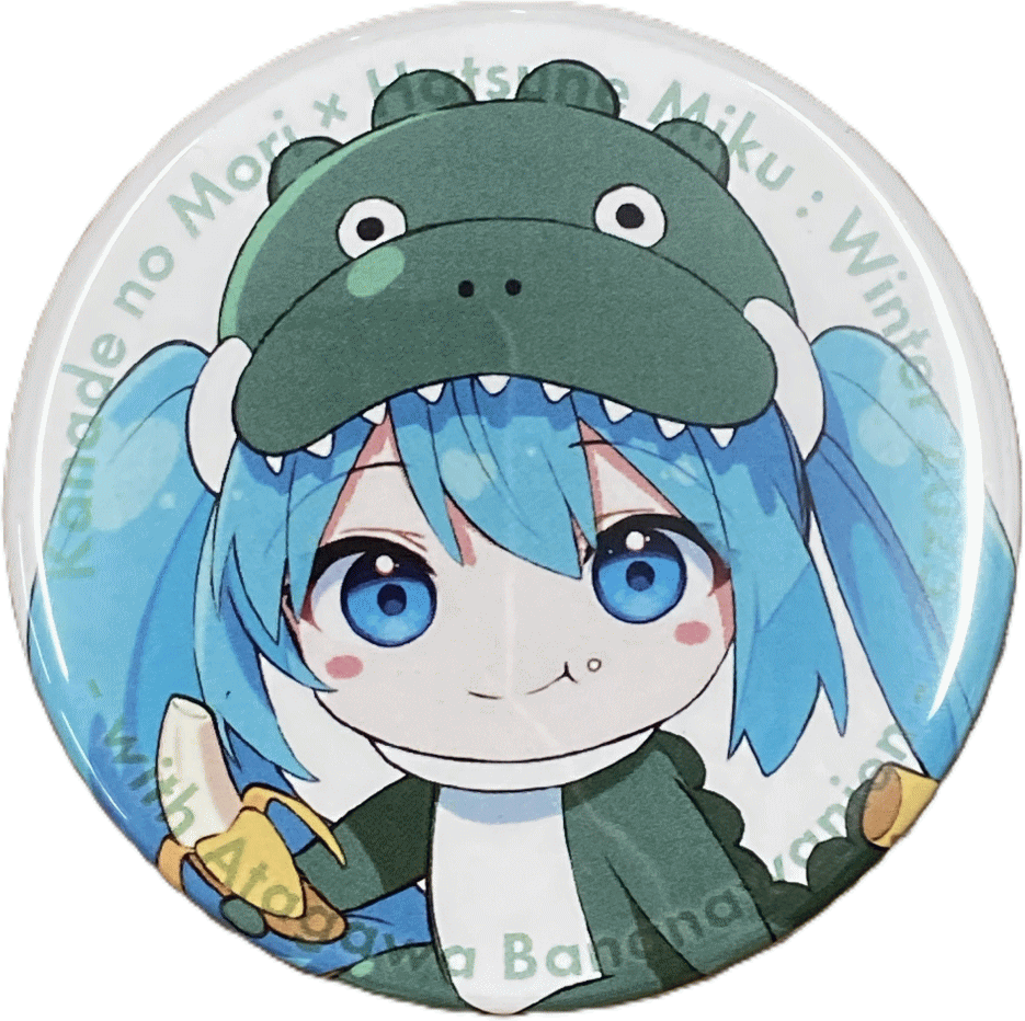 初音ミク熱川バナナワニ園バージョン缶バッジ