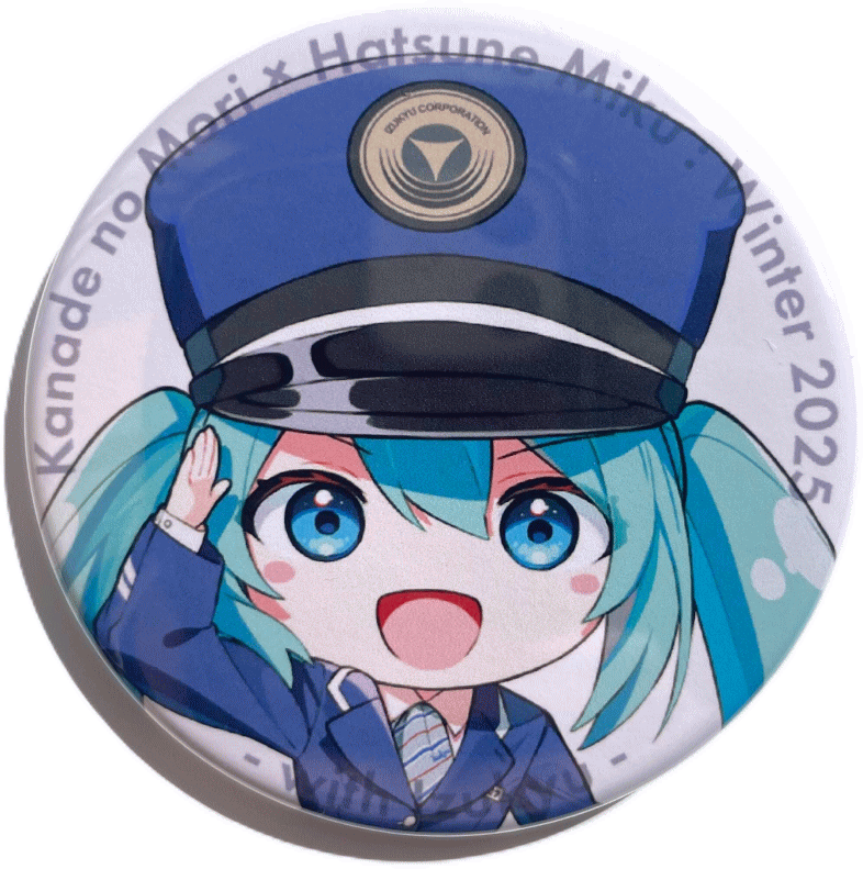初音ミク伊豆急電車の制服バージョン缶バッジ