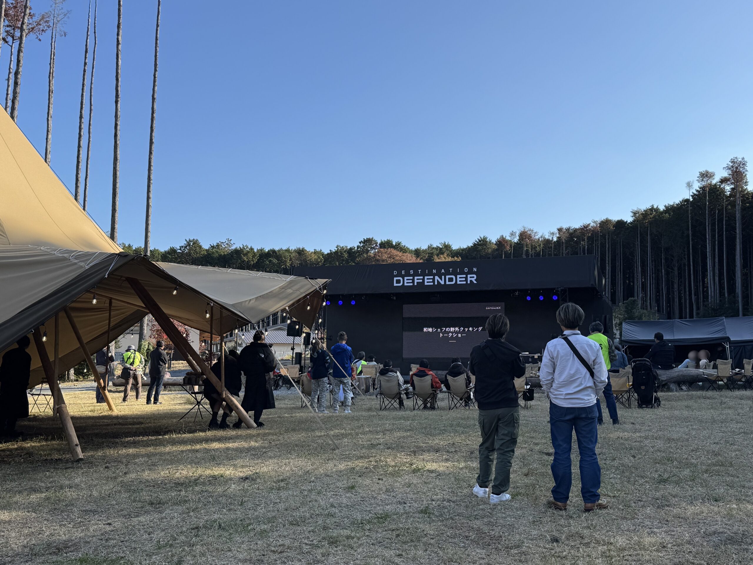 DESTINATION DEFENDER 2025