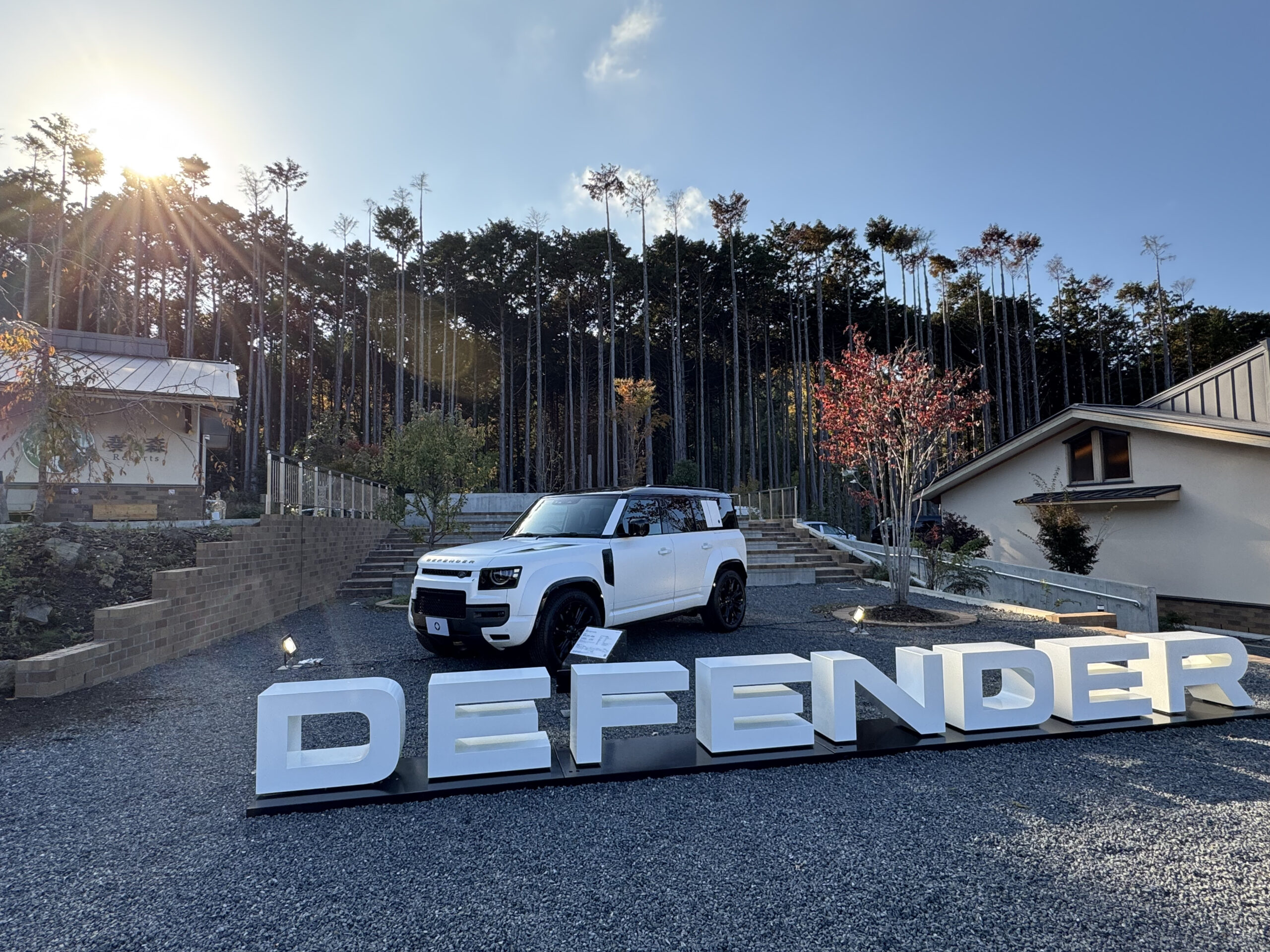 DESTINATION DEFENDER 2025