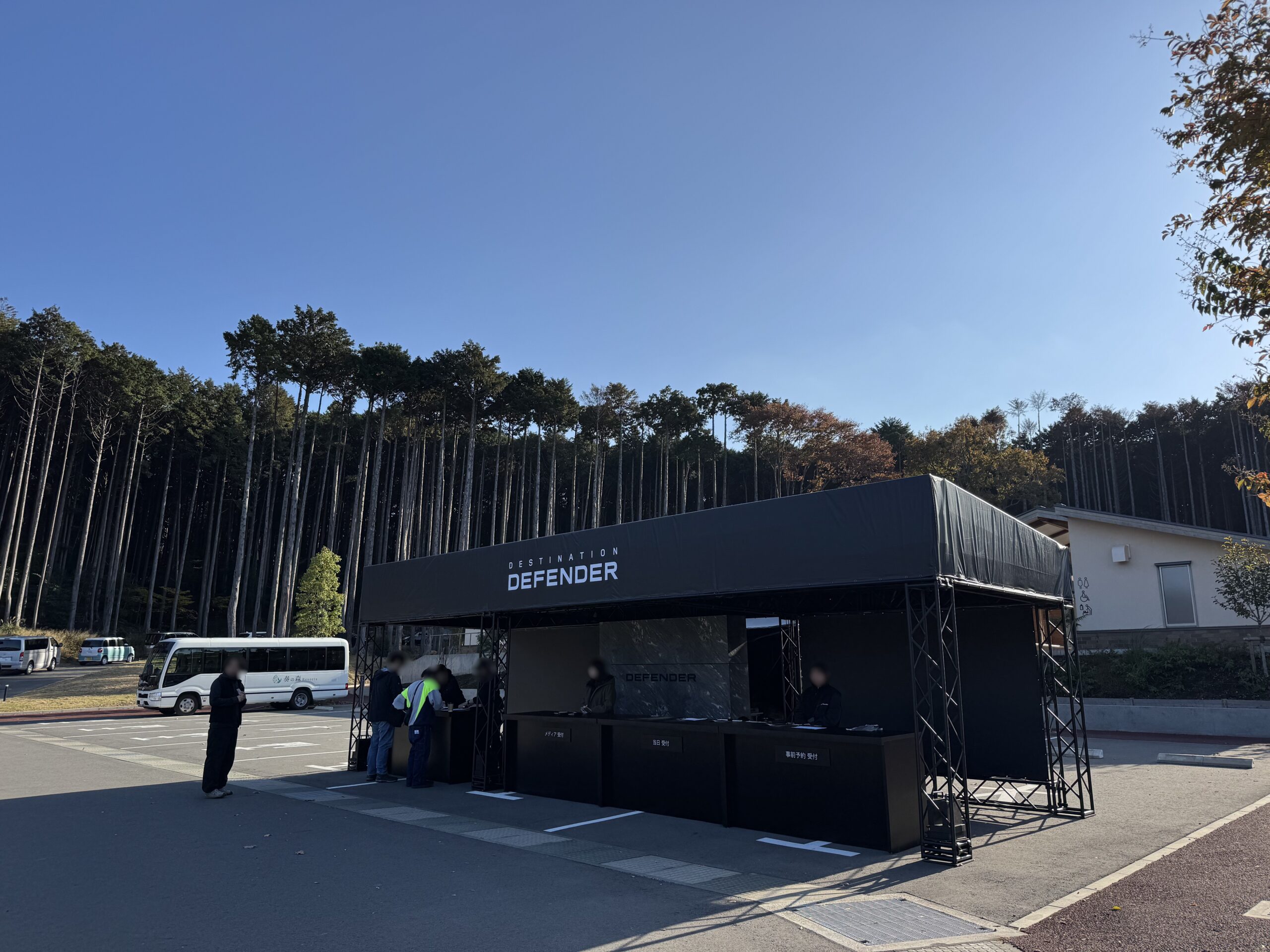 DESTINATION DEFENDER 2025