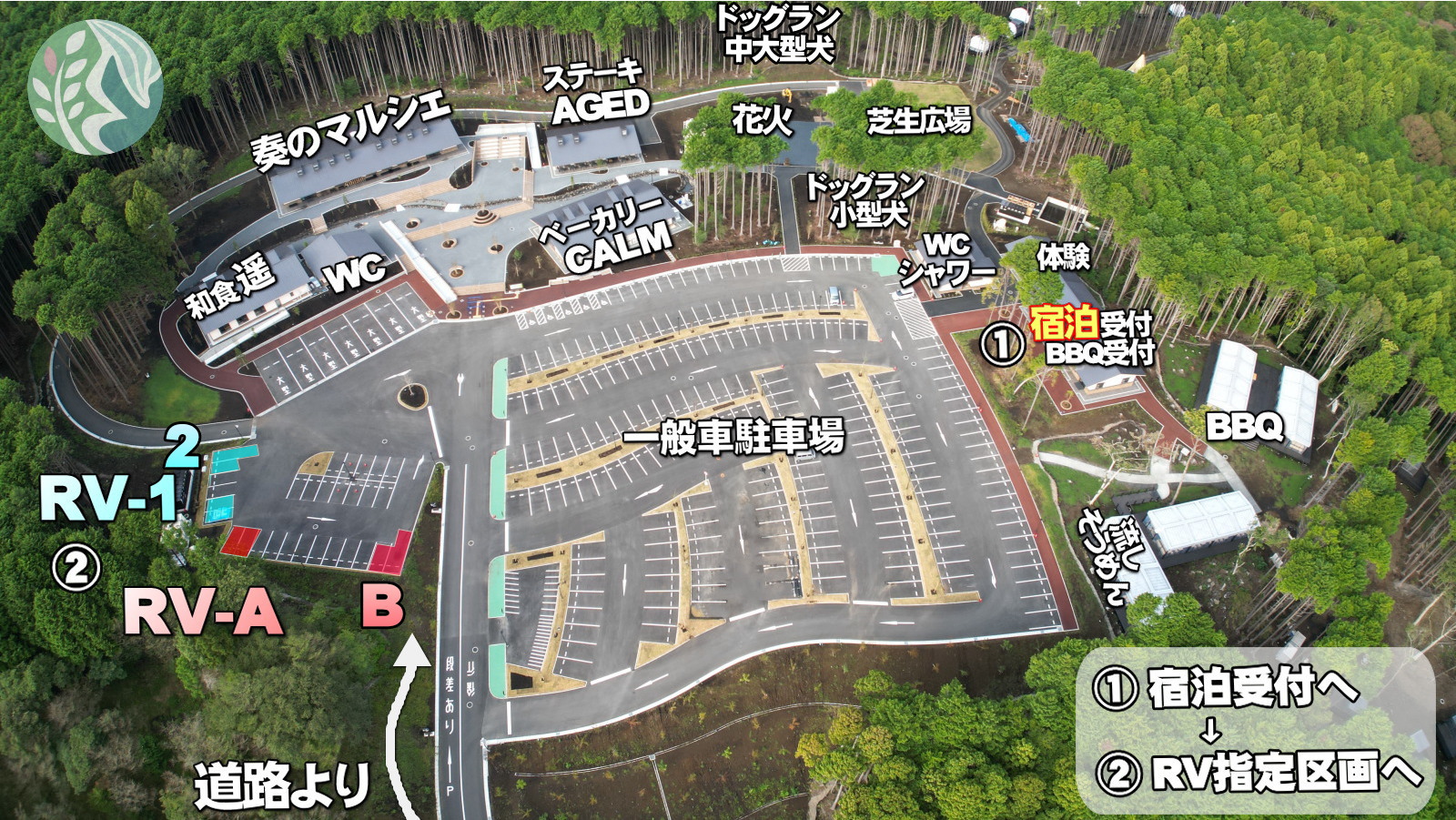伊豆伊東・伊豆高原で車中泊「RVパーク伊東奏の森リゾート」見取図・鳥瞰図