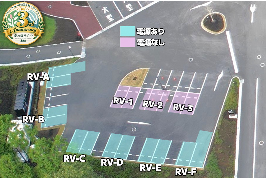今後の区画イメージ写真